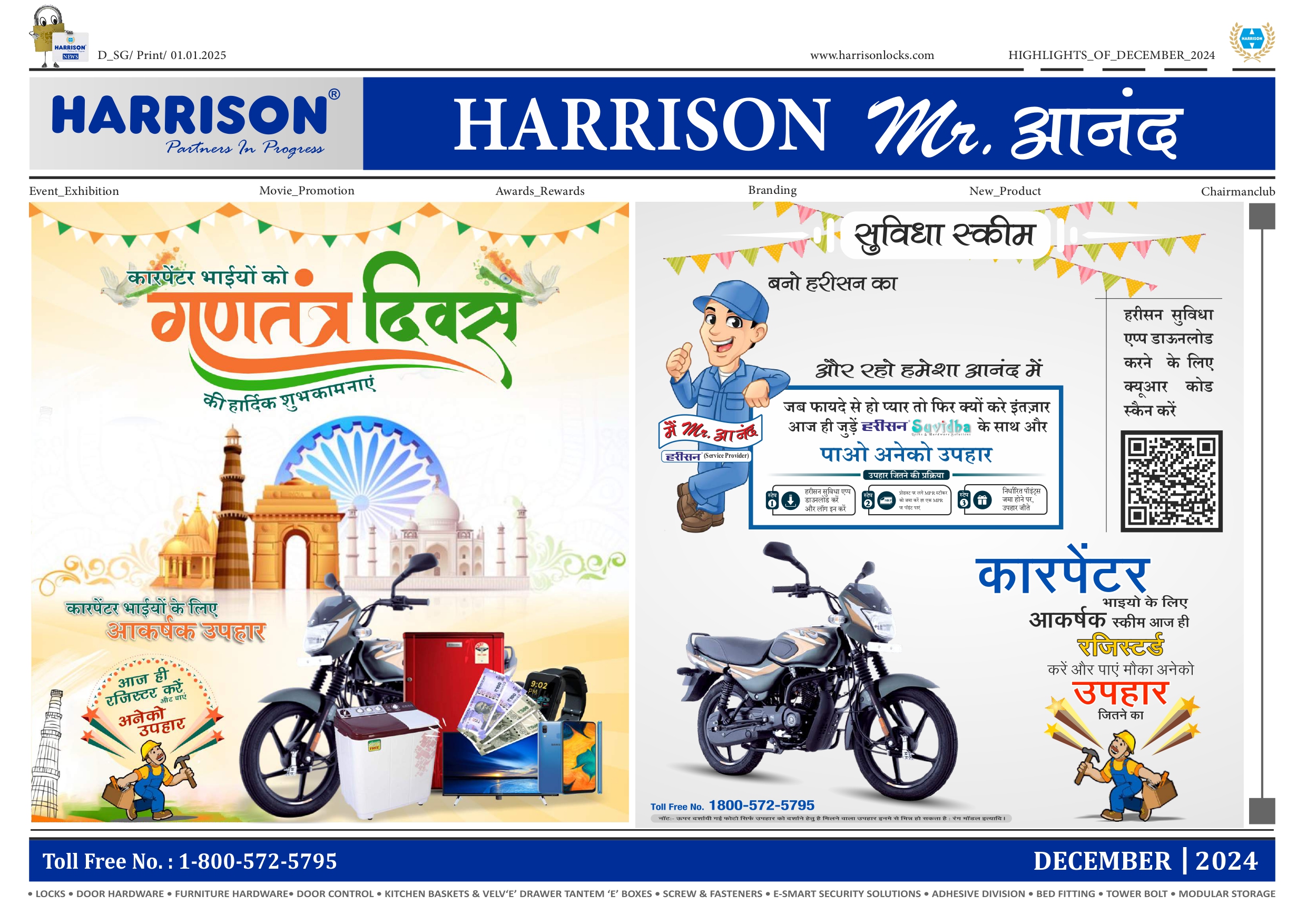 Harrison Monthly Newsletter
